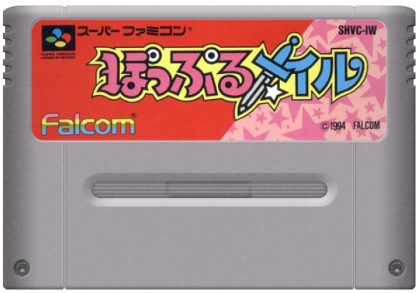 Popful Mail media 7 for Super Famicom